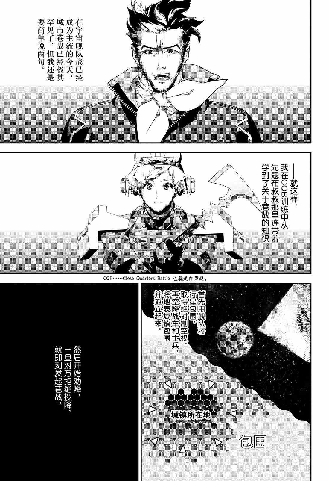第127话 试看版