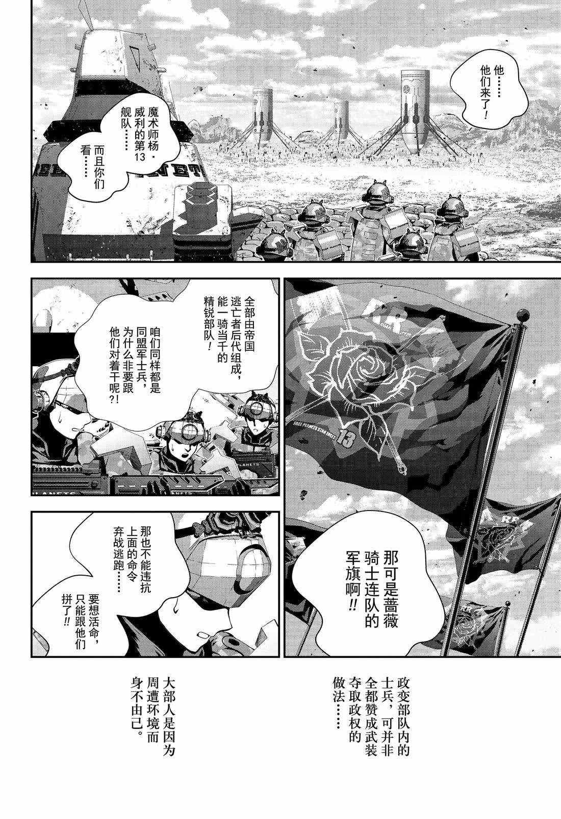 第127话 试看版