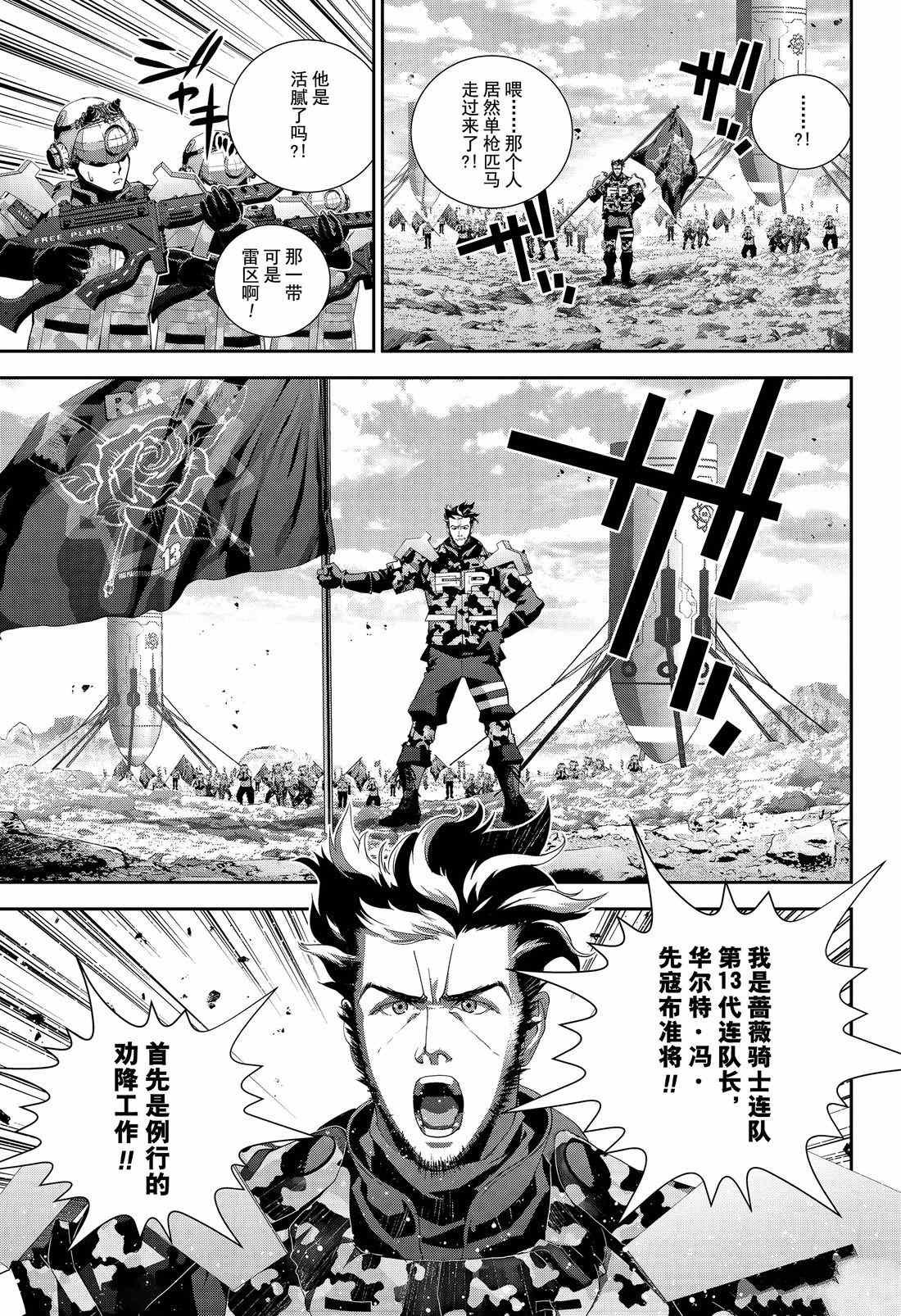 第127话 试看版
