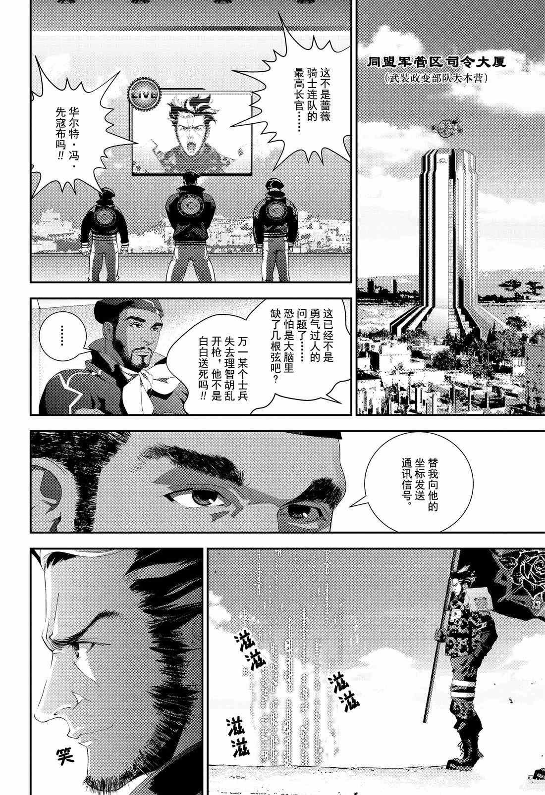 第127话 试看版