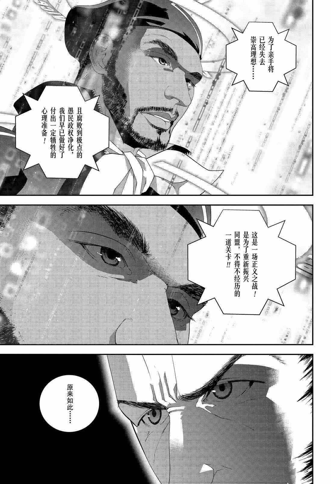第127话 试看版