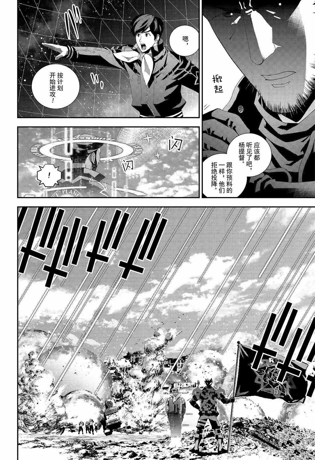 第127话 试看版