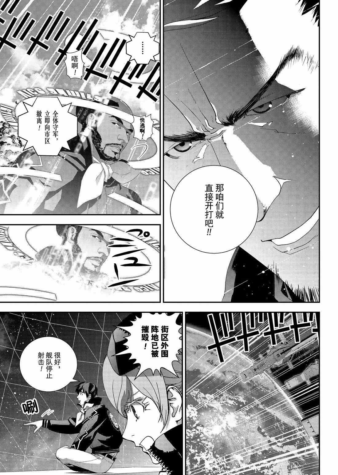 第127话 试看版