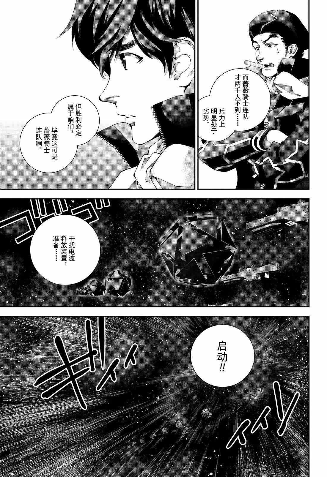 第127话 试看版