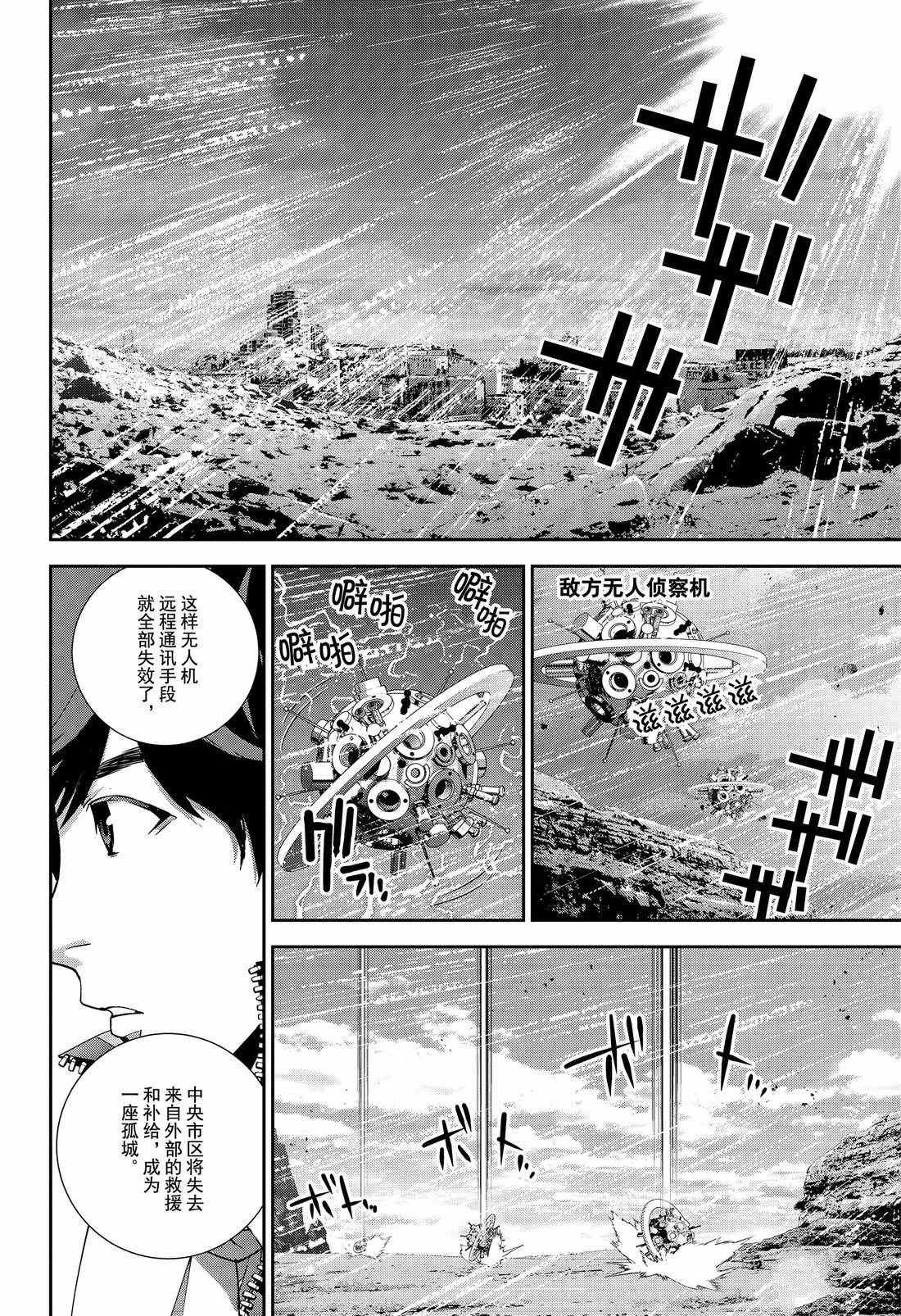 第127话 试看版