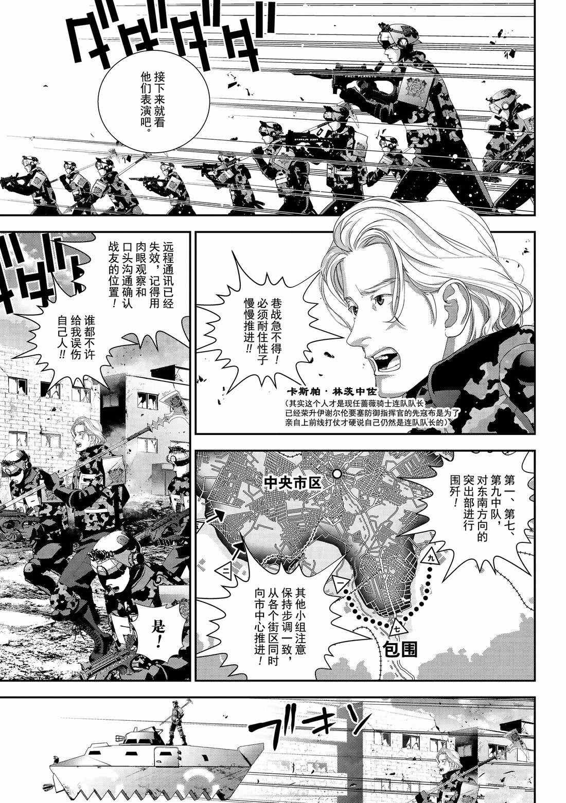 第127话 试看版
