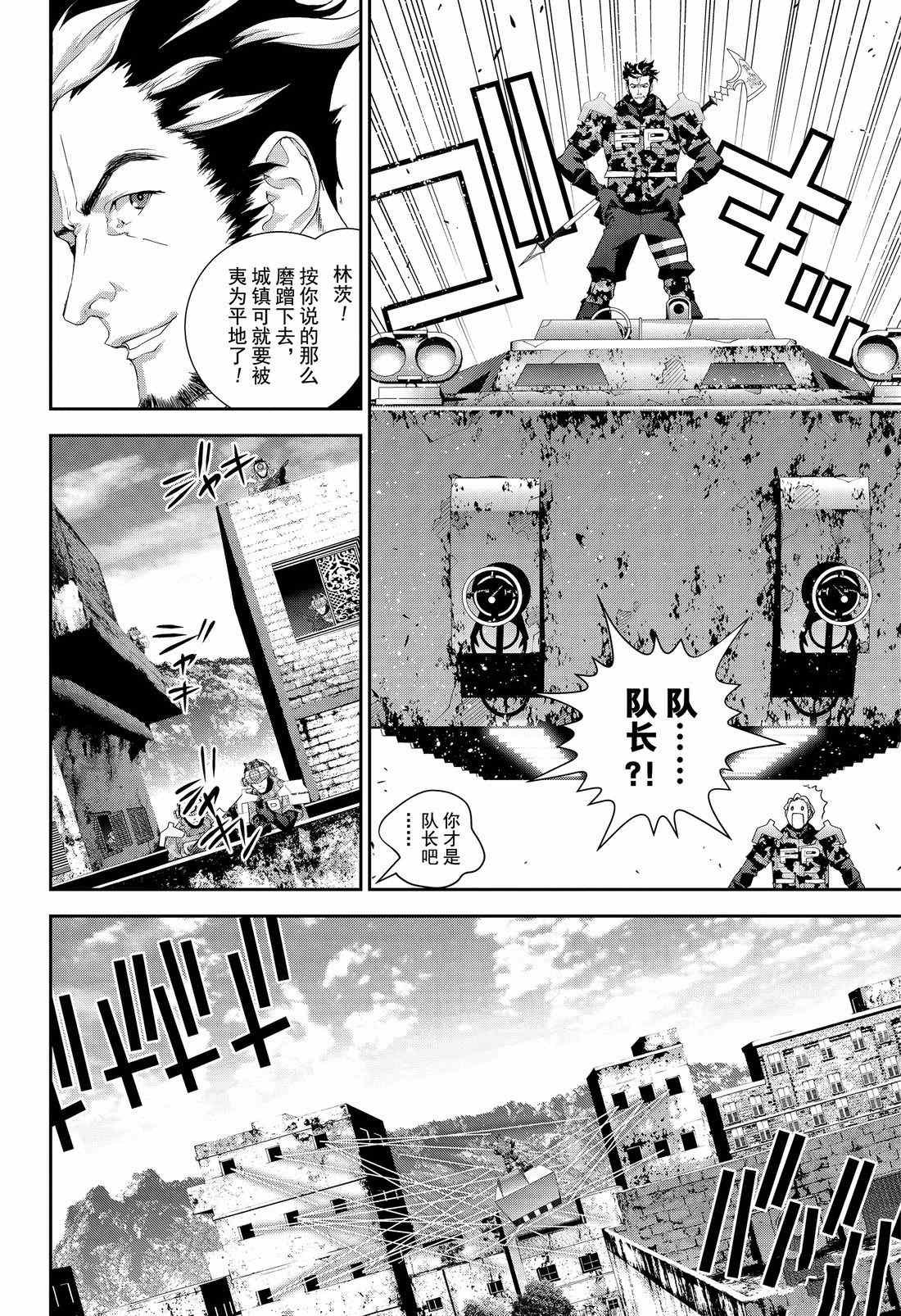 第127话 试看版
