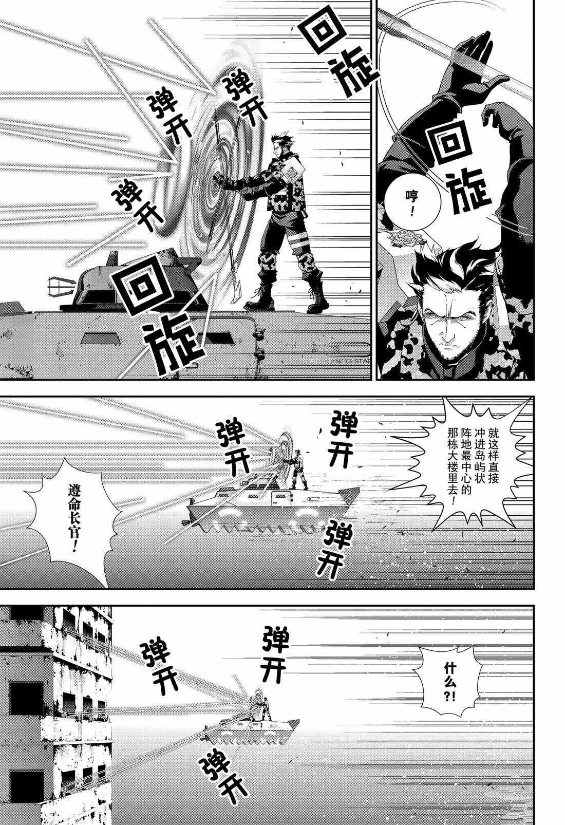 第127话 试看版