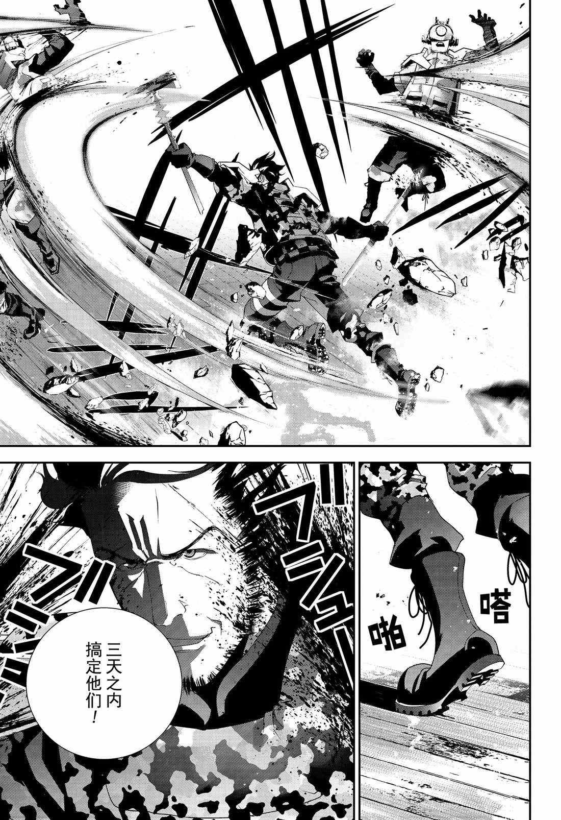 第127话 试看版