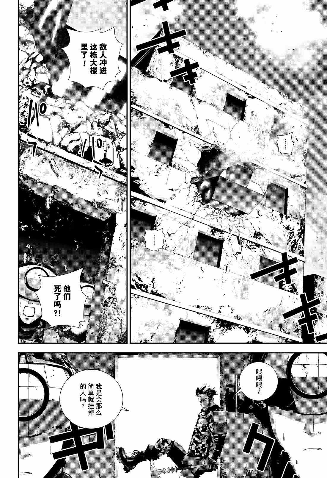第128话 试看版
