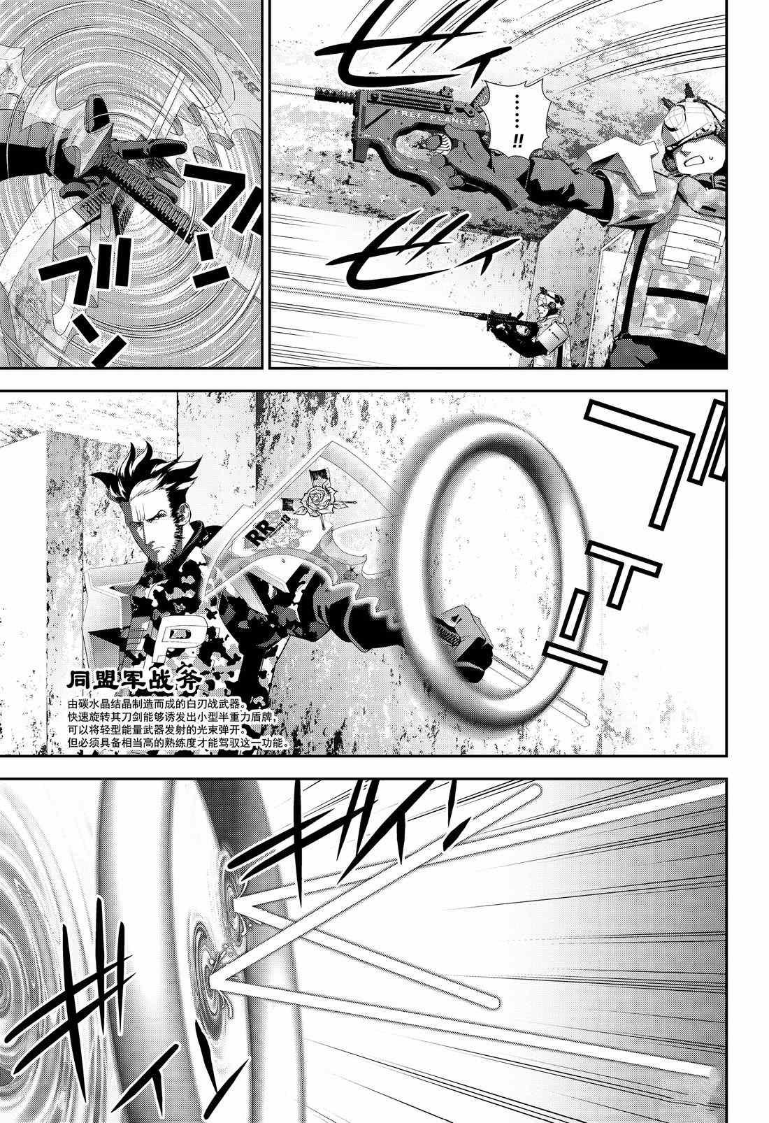 第128话 试看版