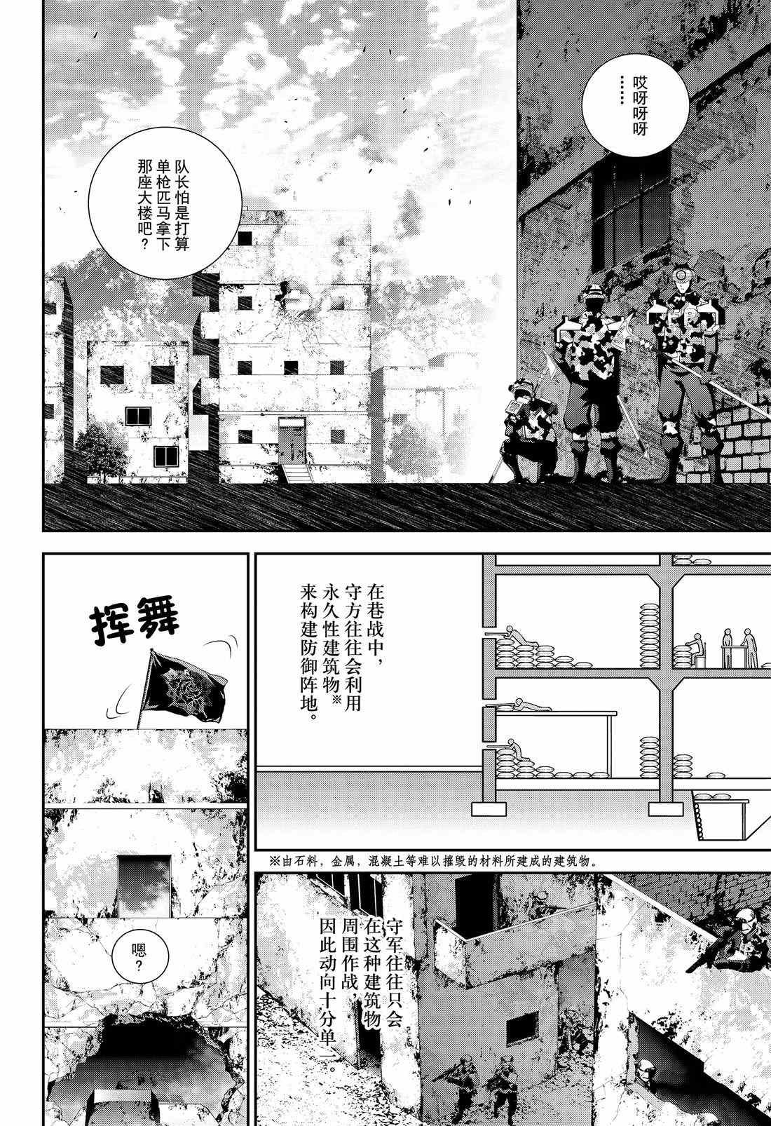 第128话 试看版