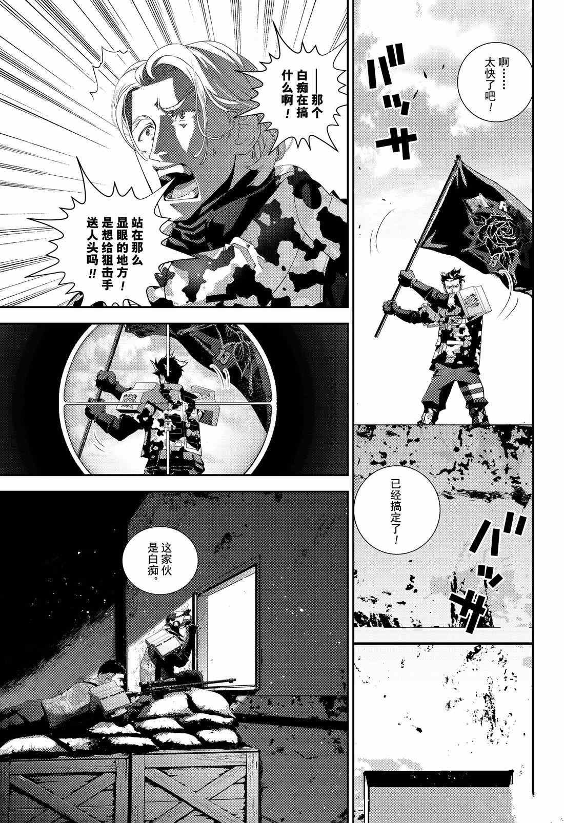 第128话 试看版