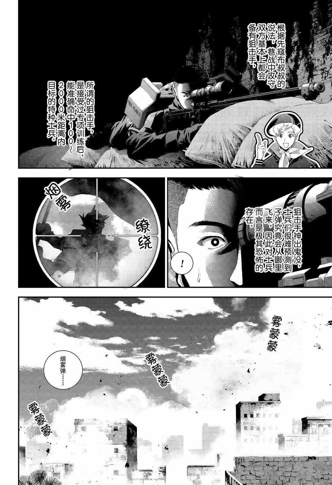 第128话 试看版