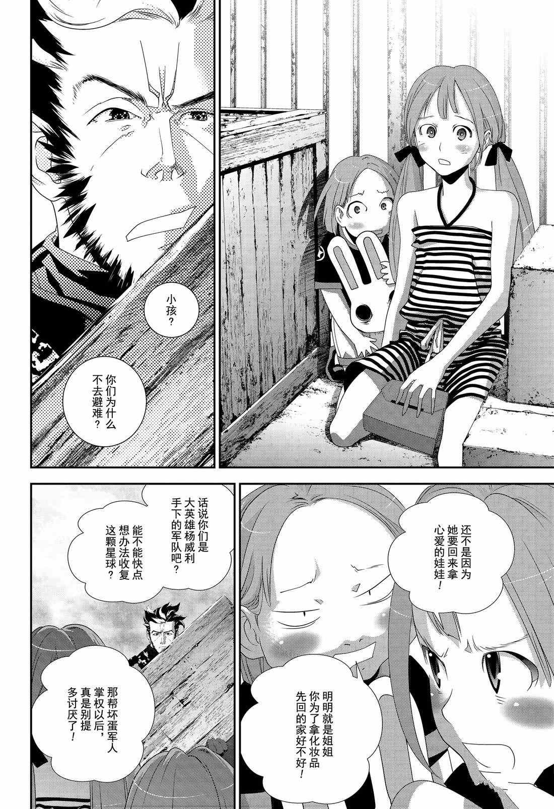 第128话 试看版