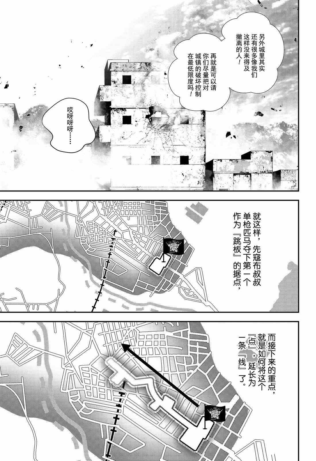 第128话 试看版