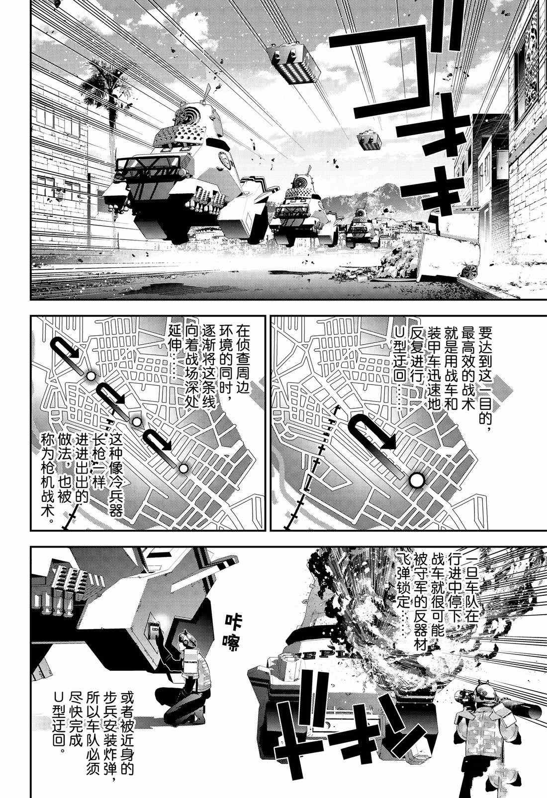 第128话 试看版