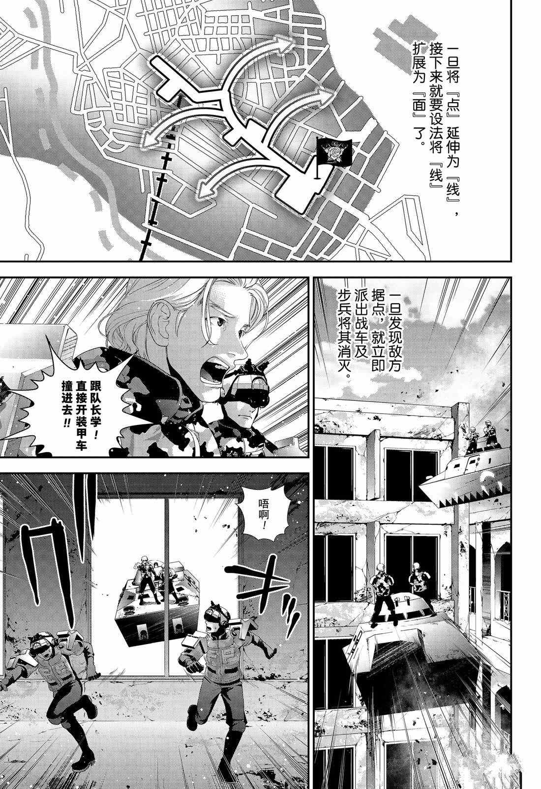 第128话 试看版