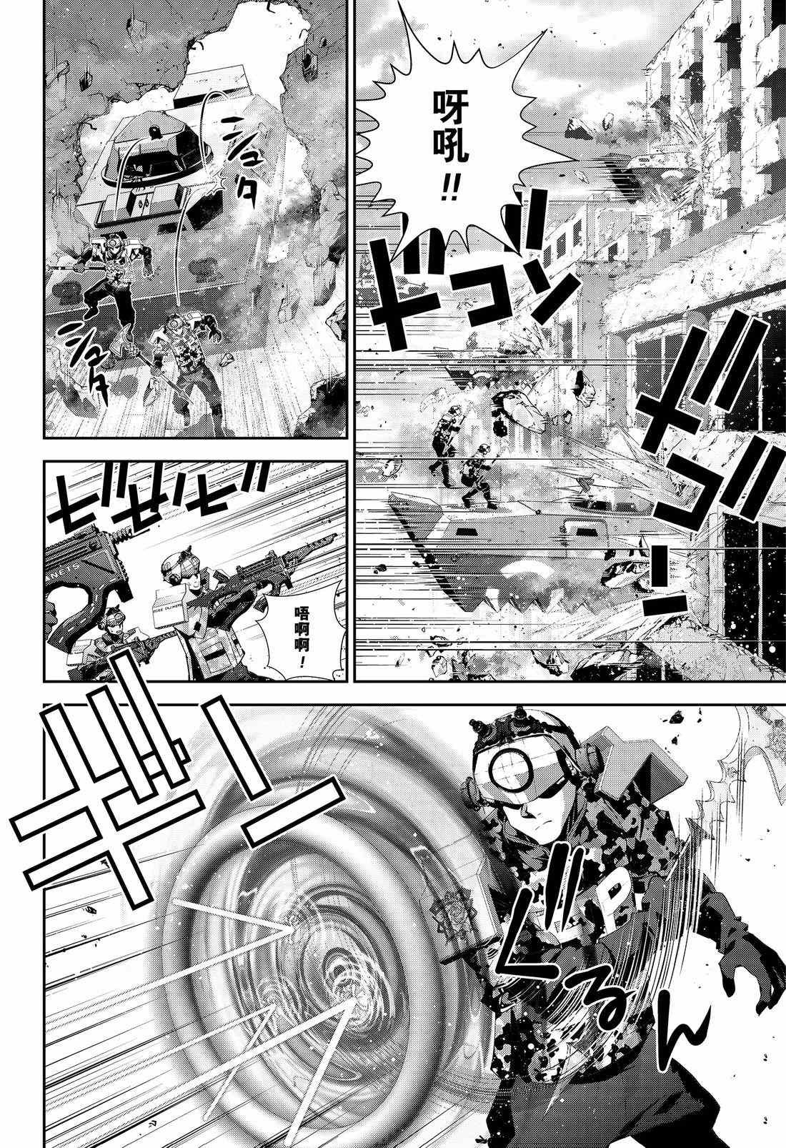 第128话 试看版