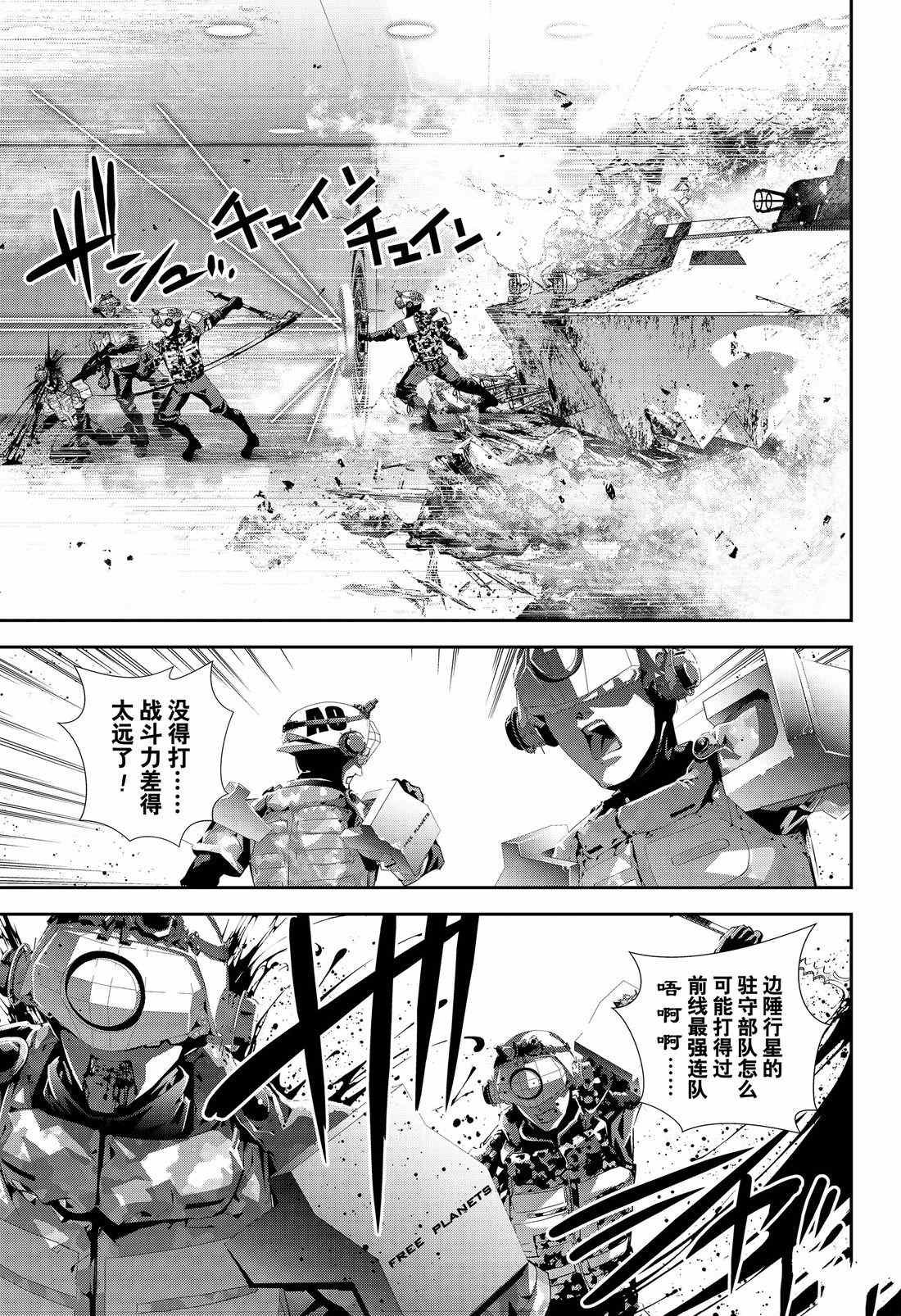 第128话 试看版