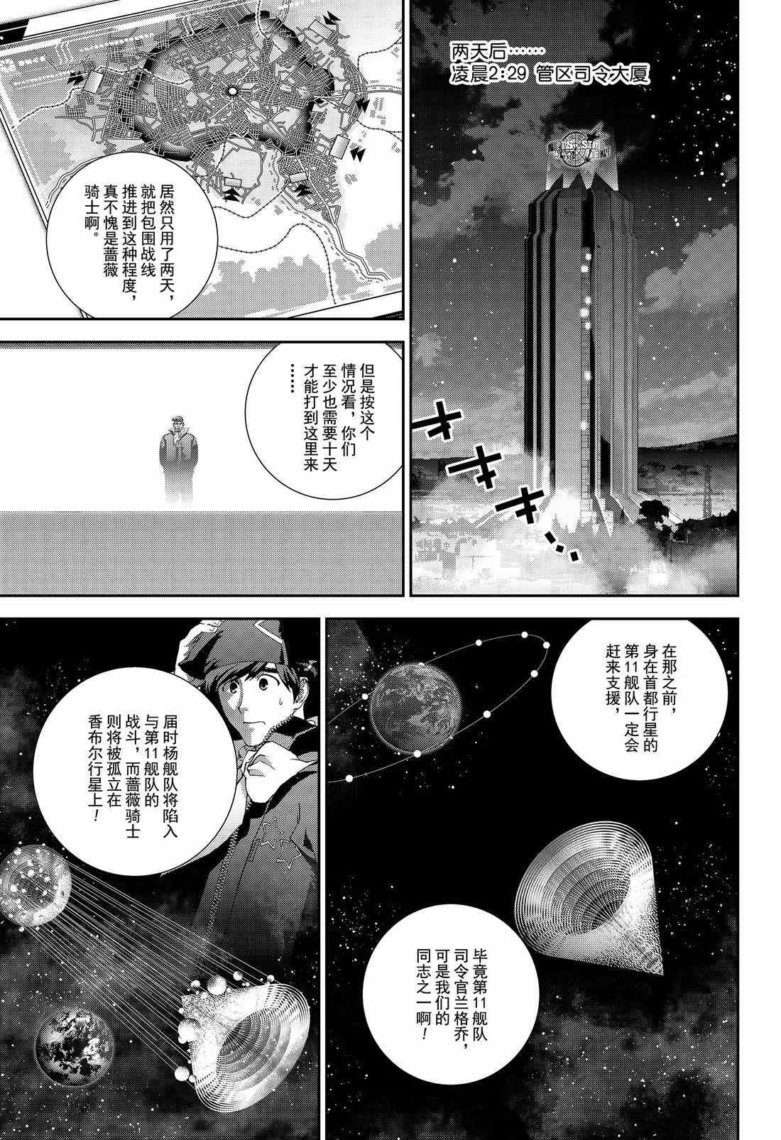 第128话 试看版