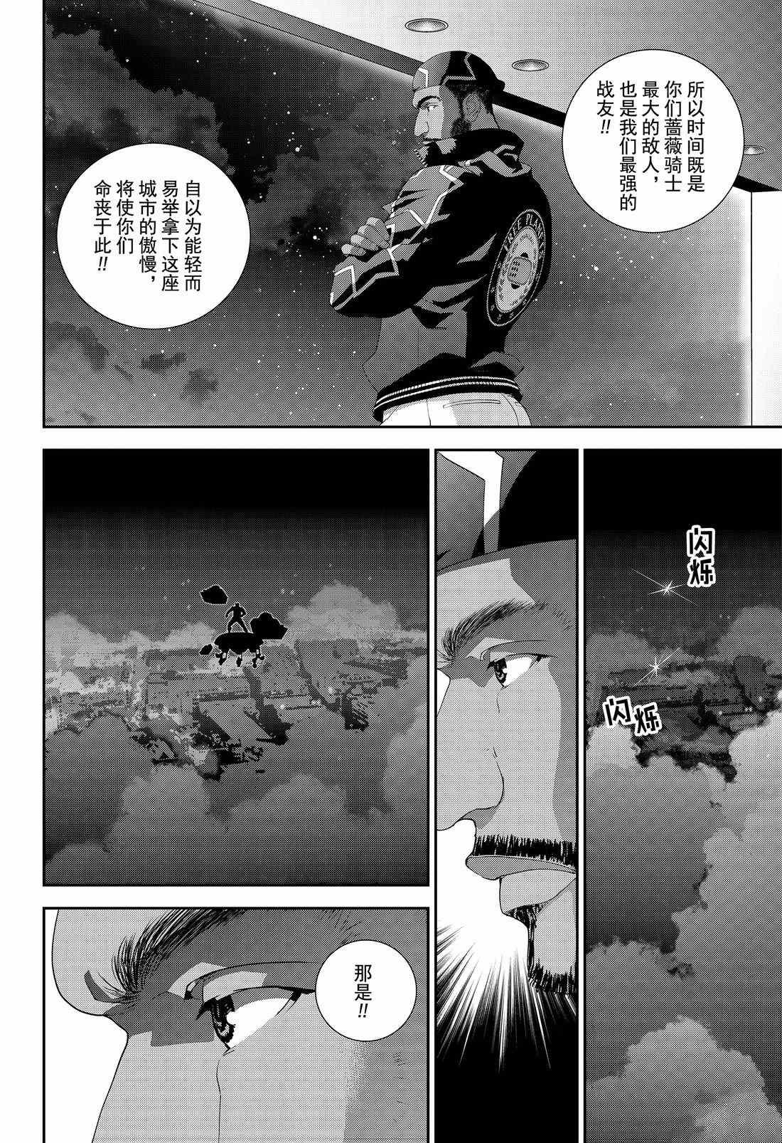 第128话 试看版