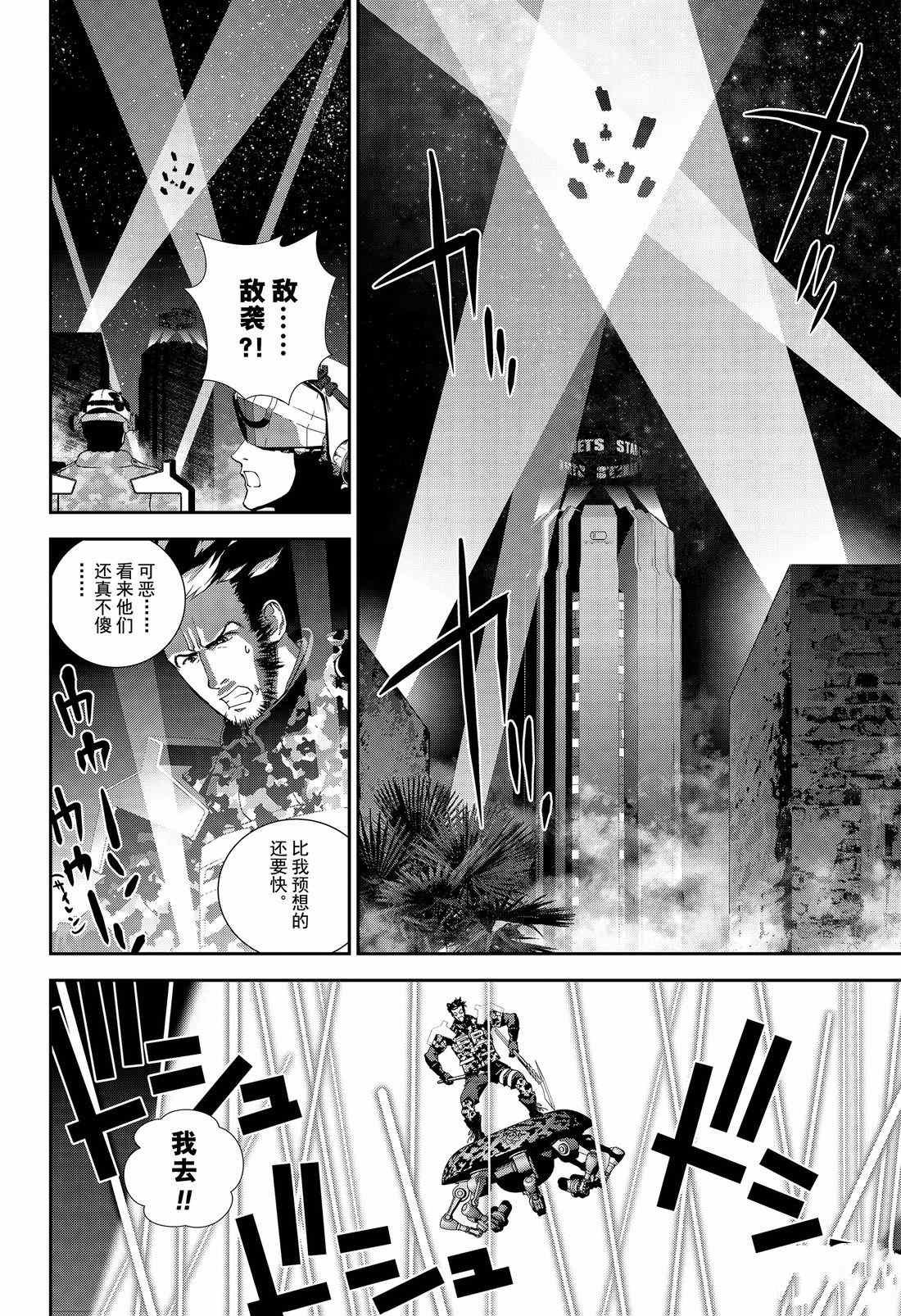 第129话 试看版