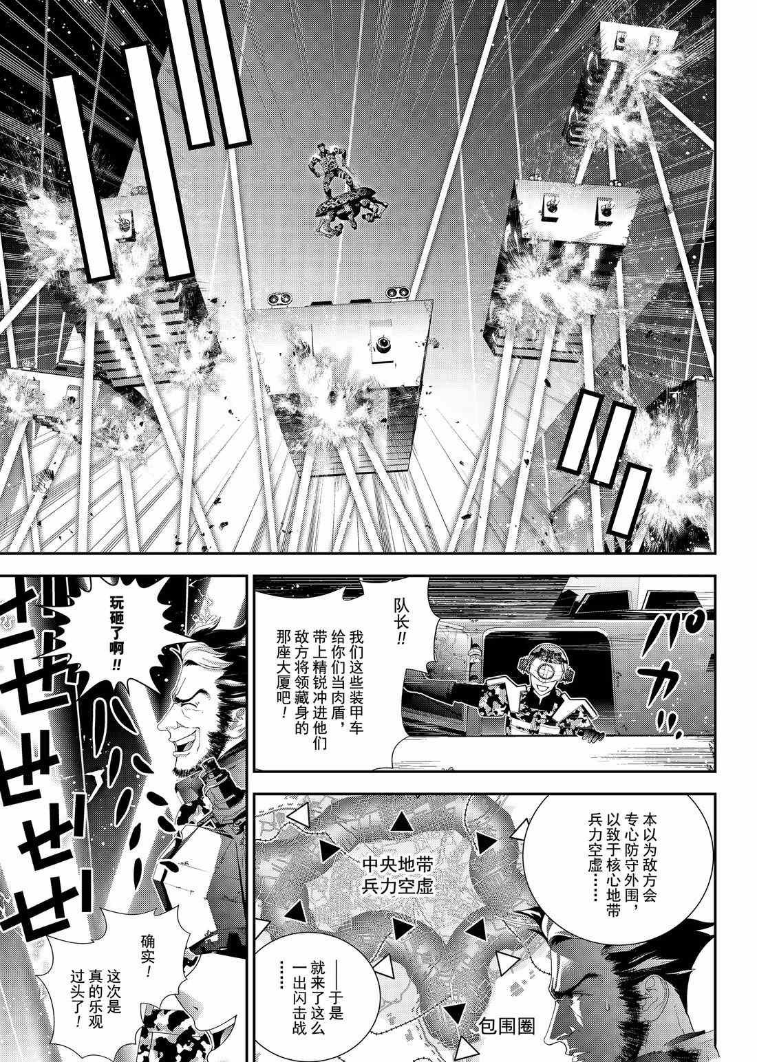 第129话 试看版