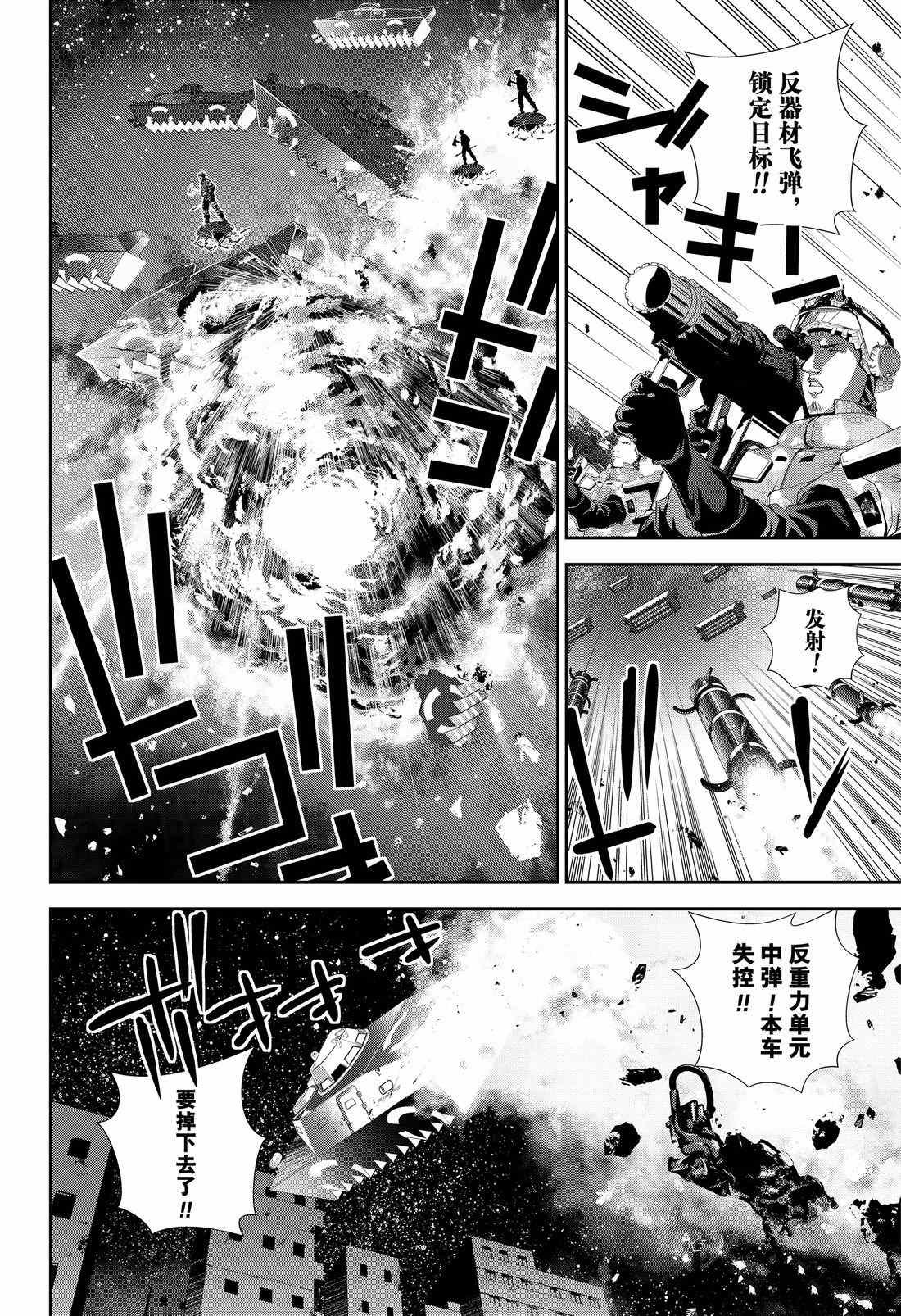 第129话 试看版