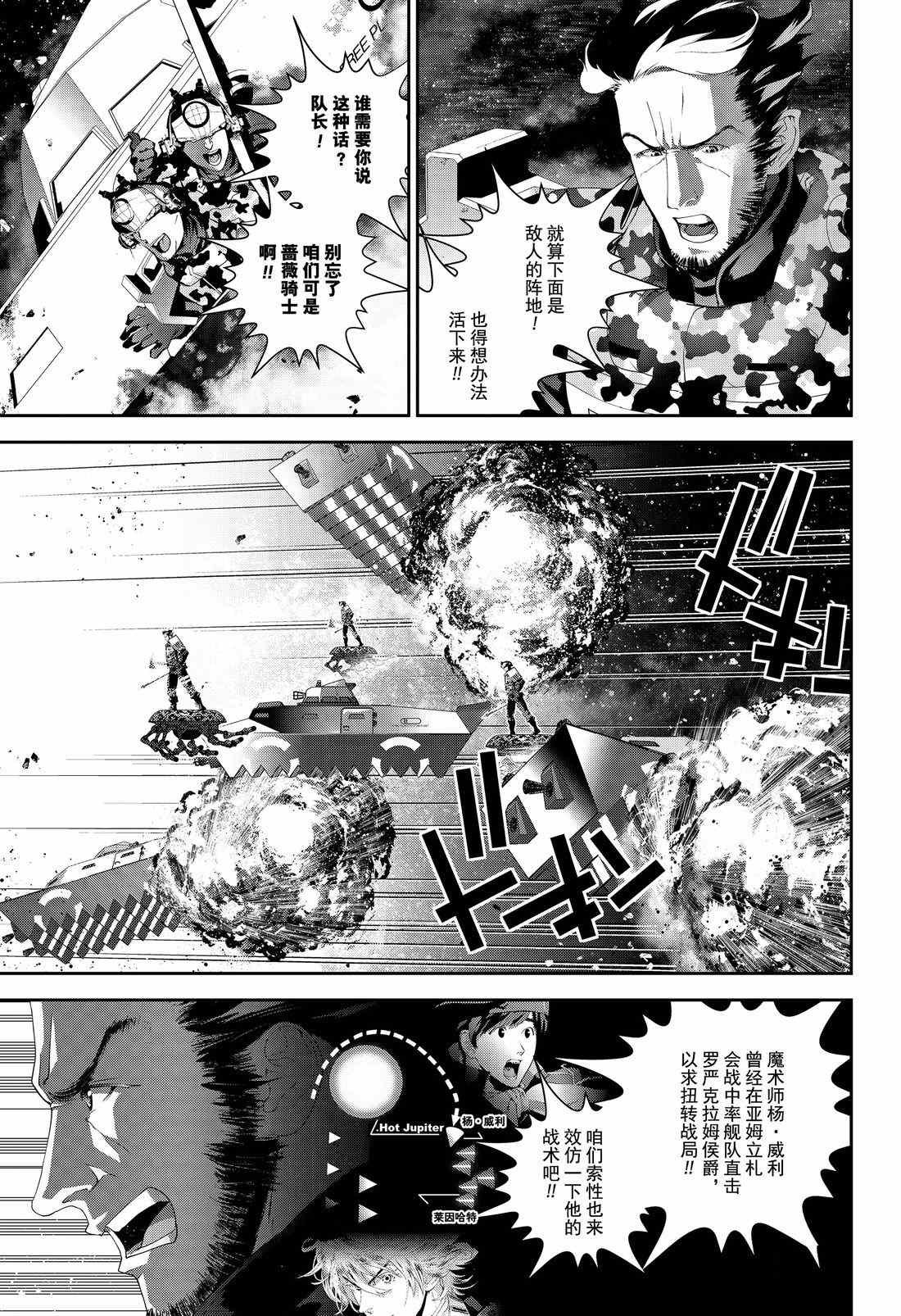 第129话 试看版
