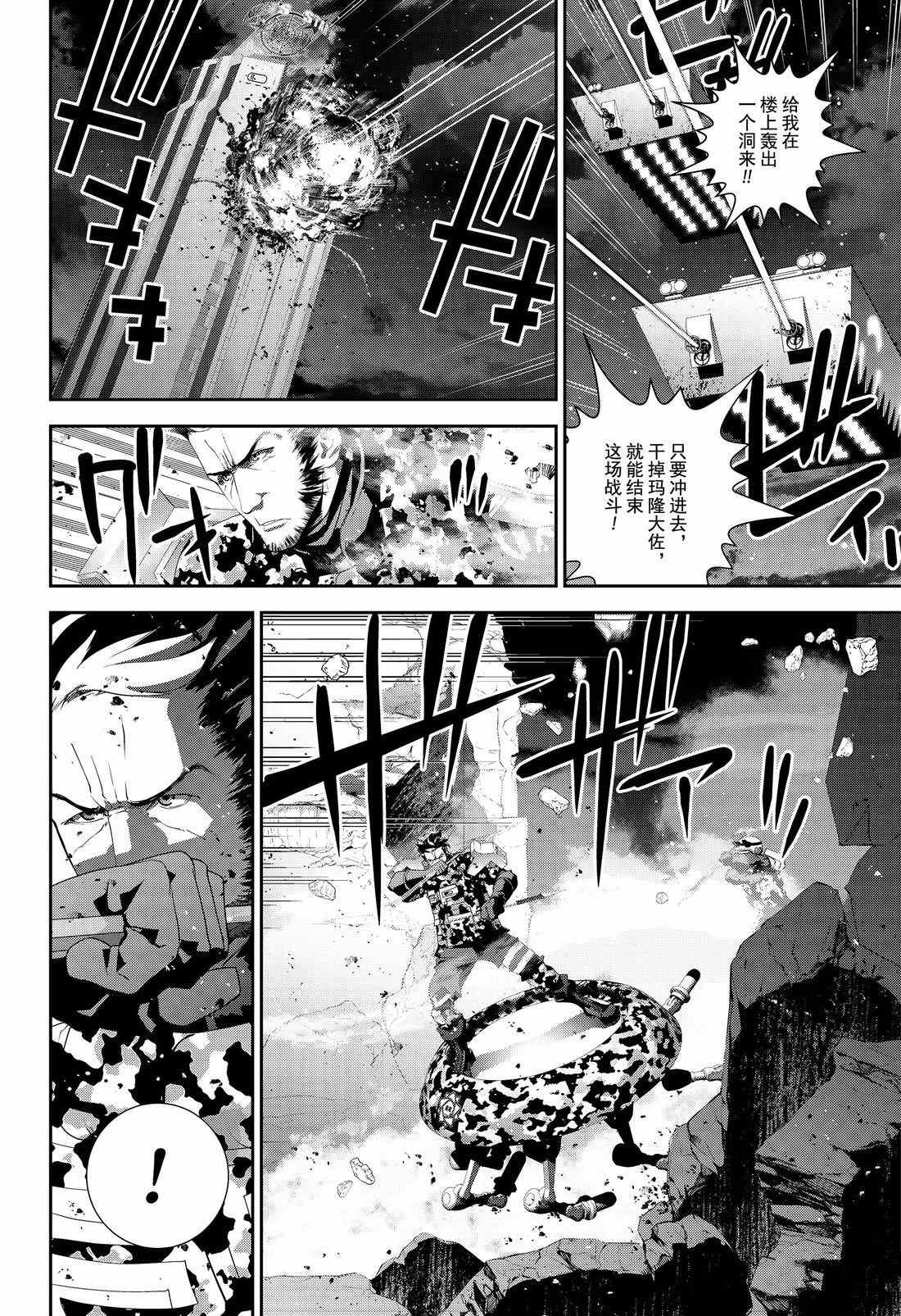 第129话 试看版