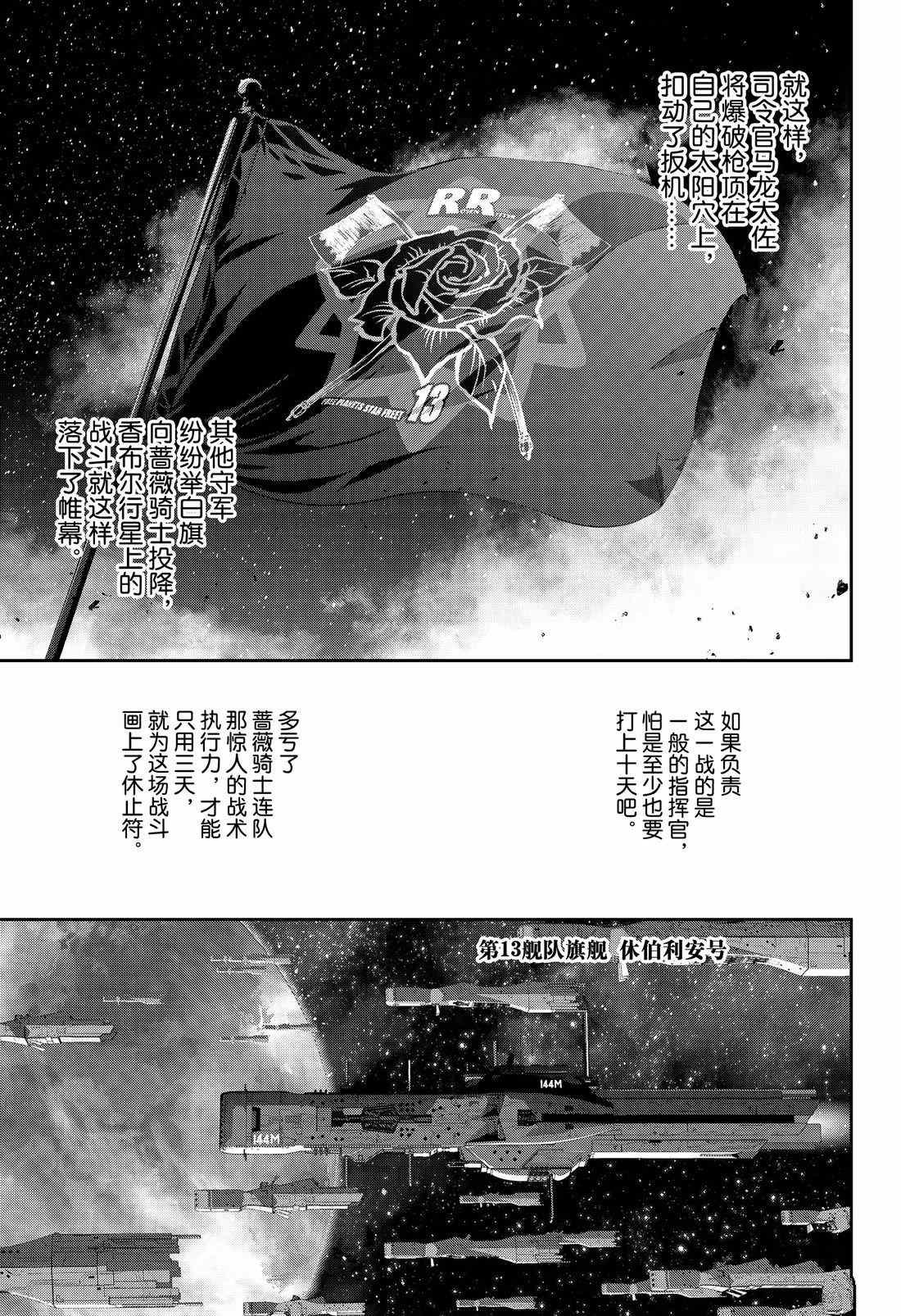 第129话 试看版