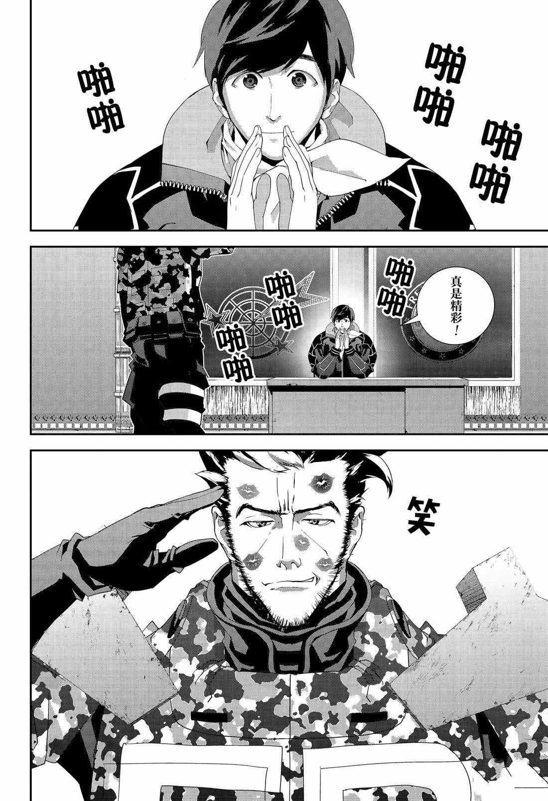 第129话 试看版