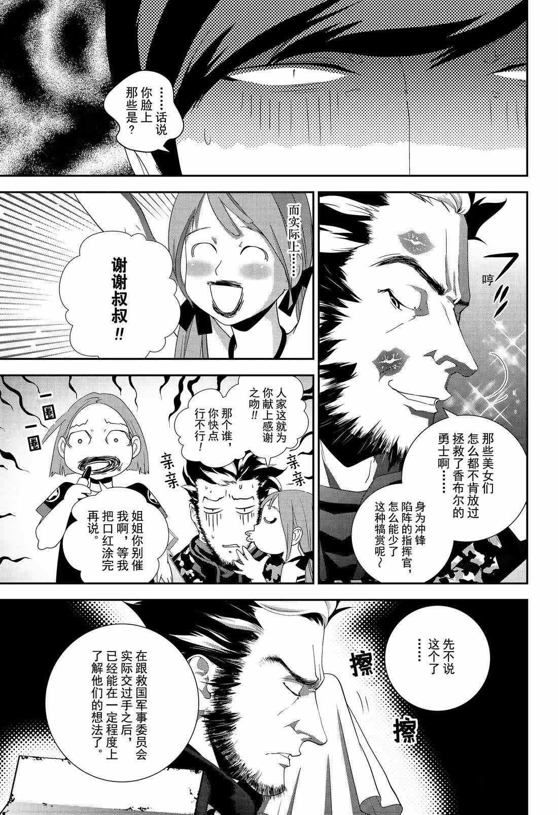 第129话 试看版
