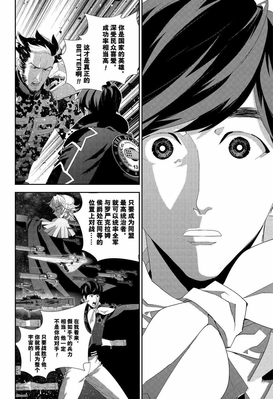 第129话 试看版