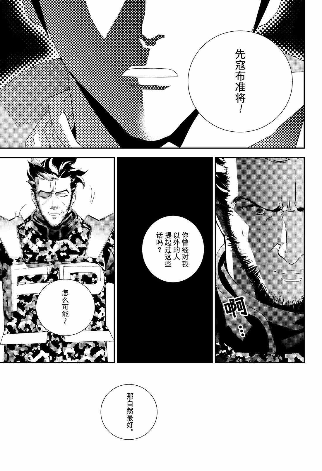 第129话 试看版