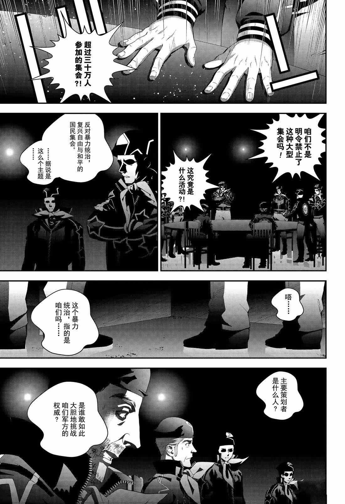 第130话 试看版