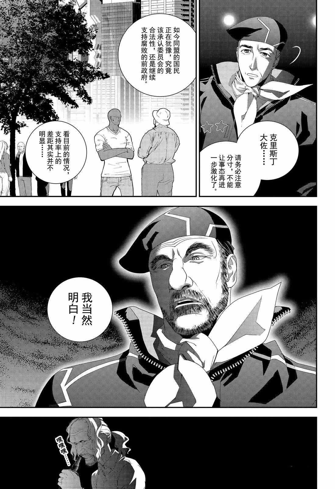 第130话 试看版