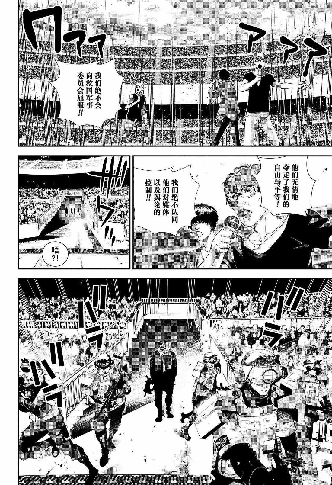 第130话 试看版