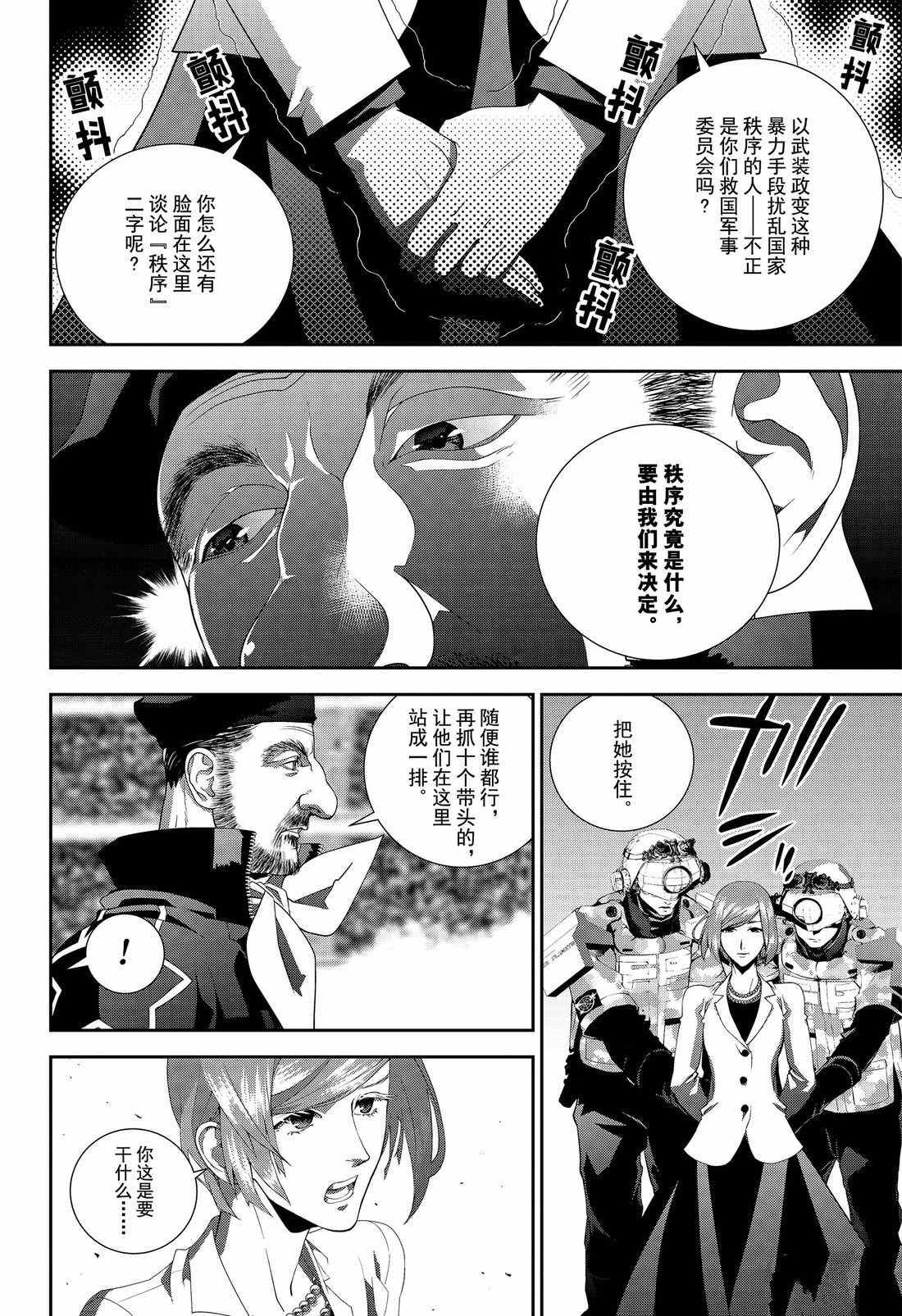 第130话 试看版