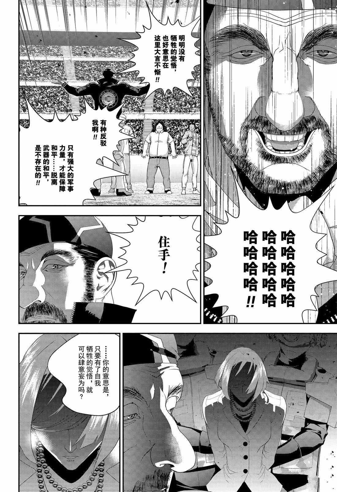 第130话 试看版