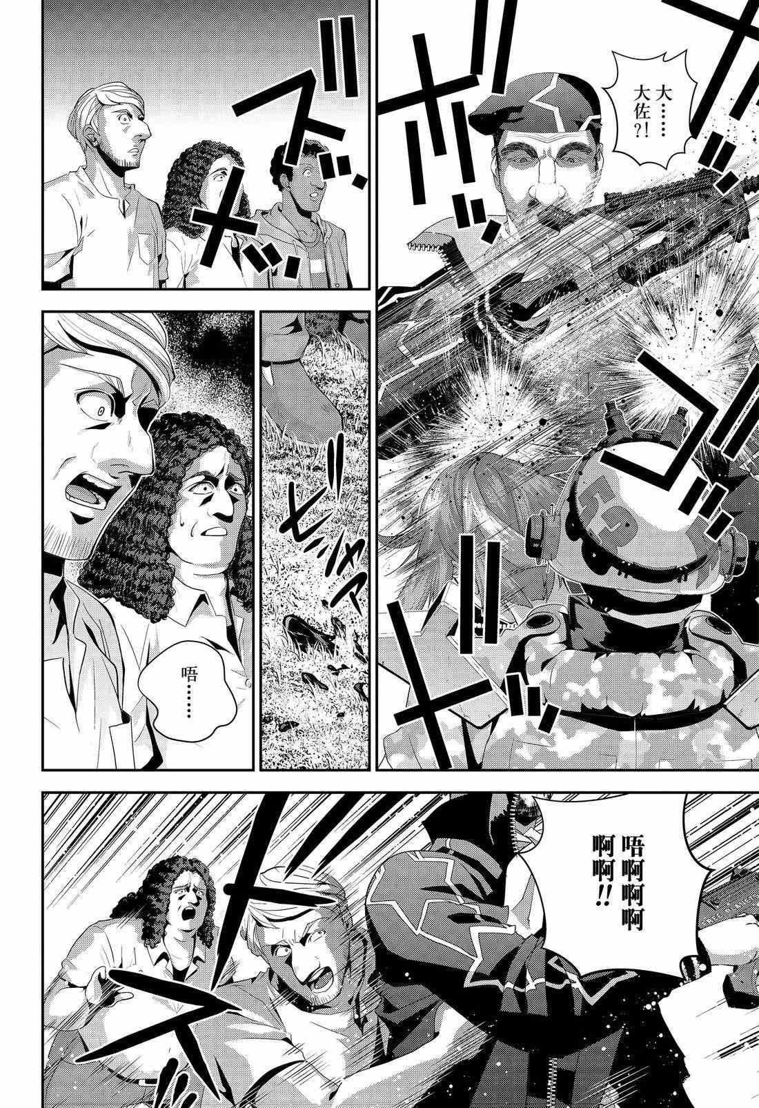 第130话 试看版