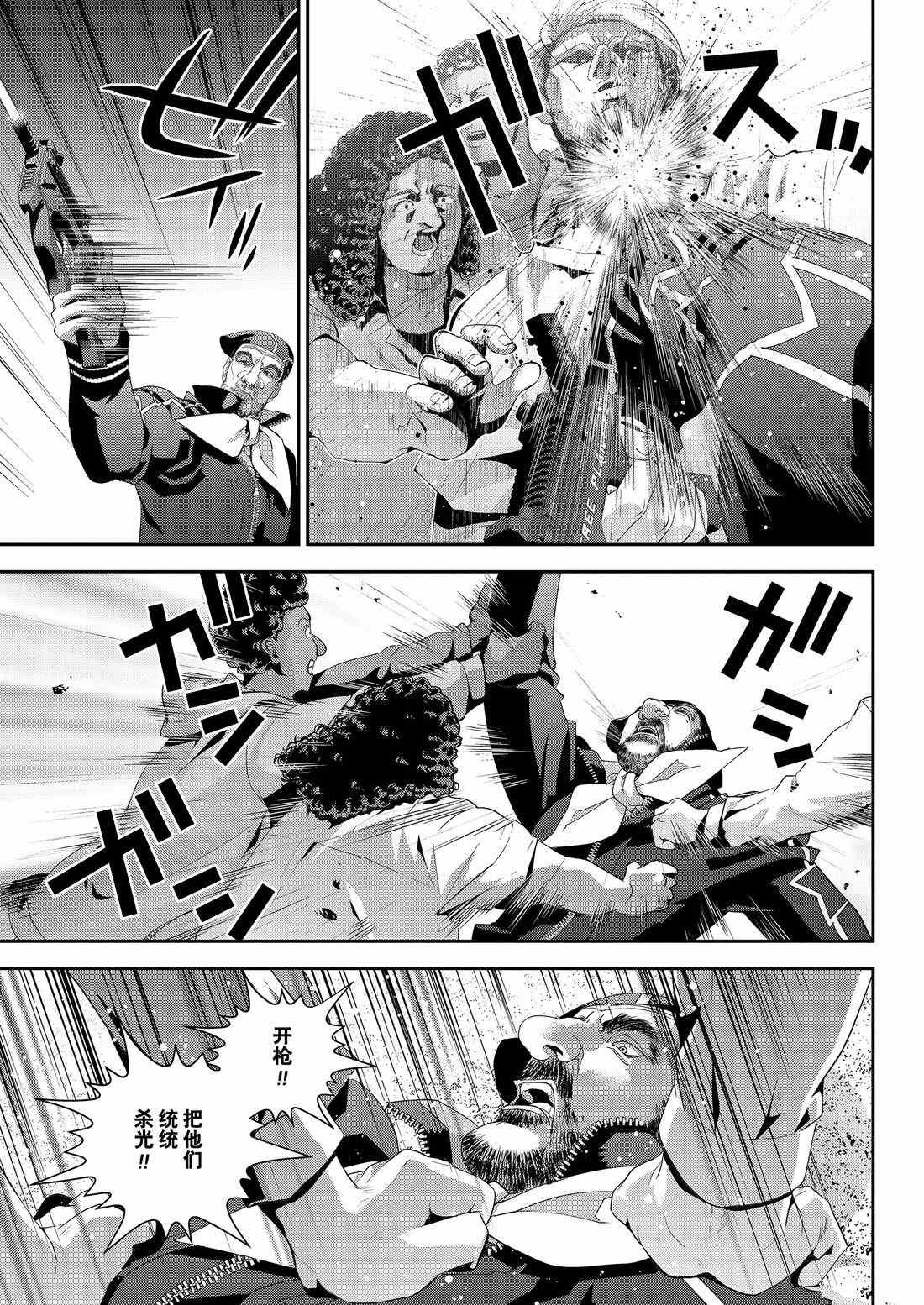 第130话 试看版