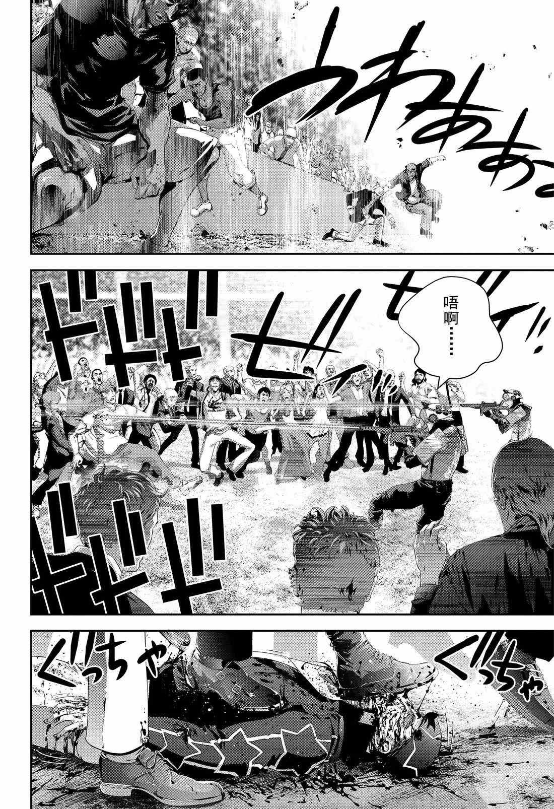 第130话 试看版