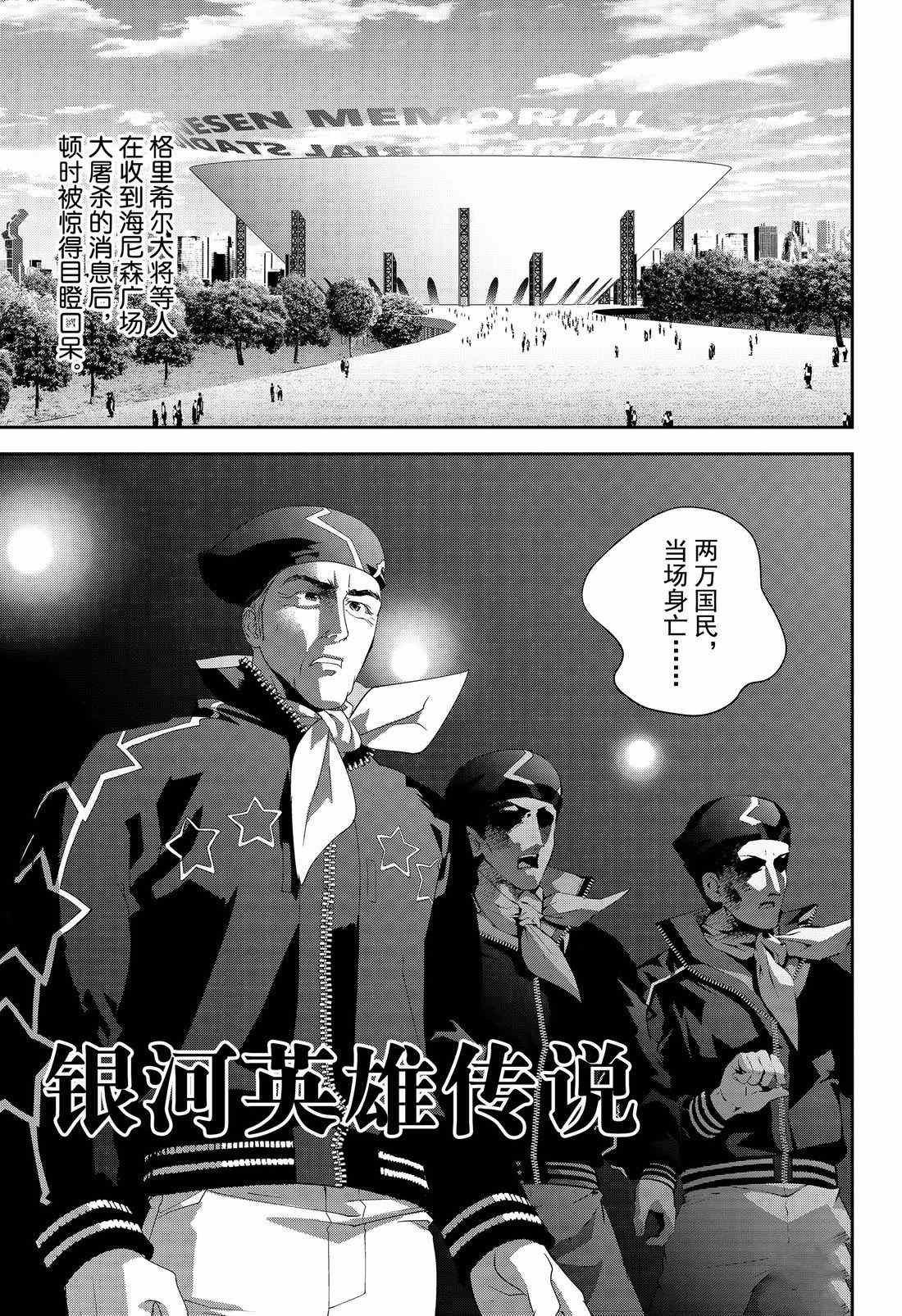 第131话 试看版