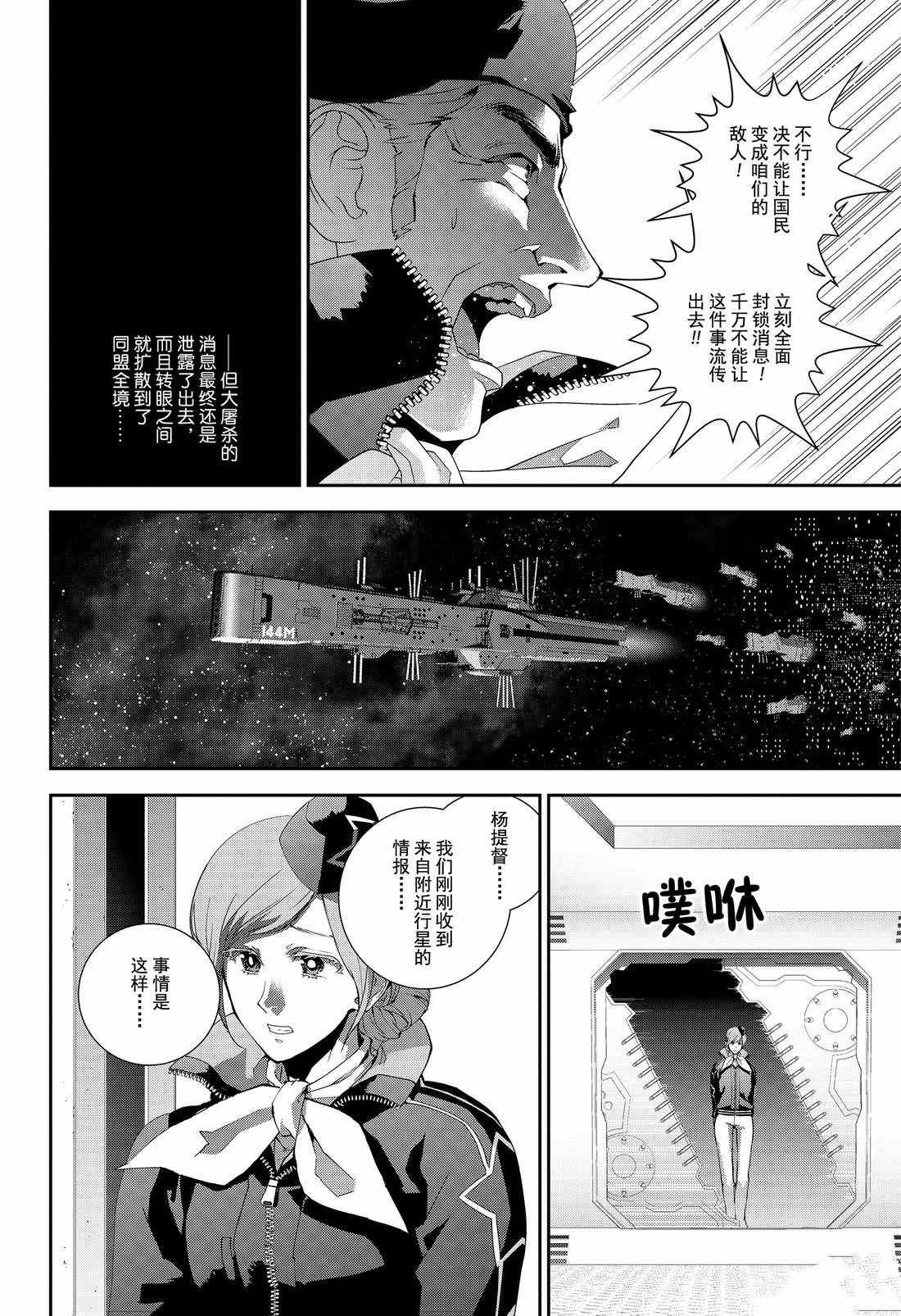 第131话 试看版