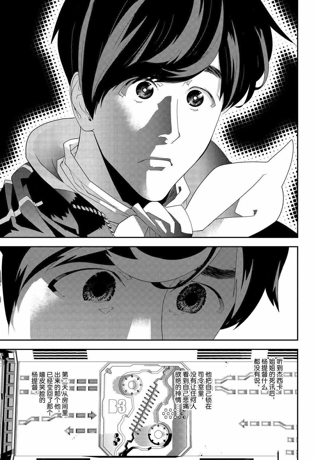 第131话 试看版