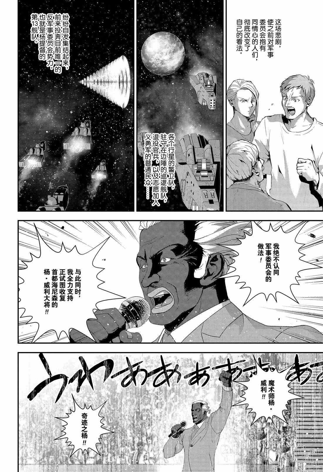 第131话 试看版