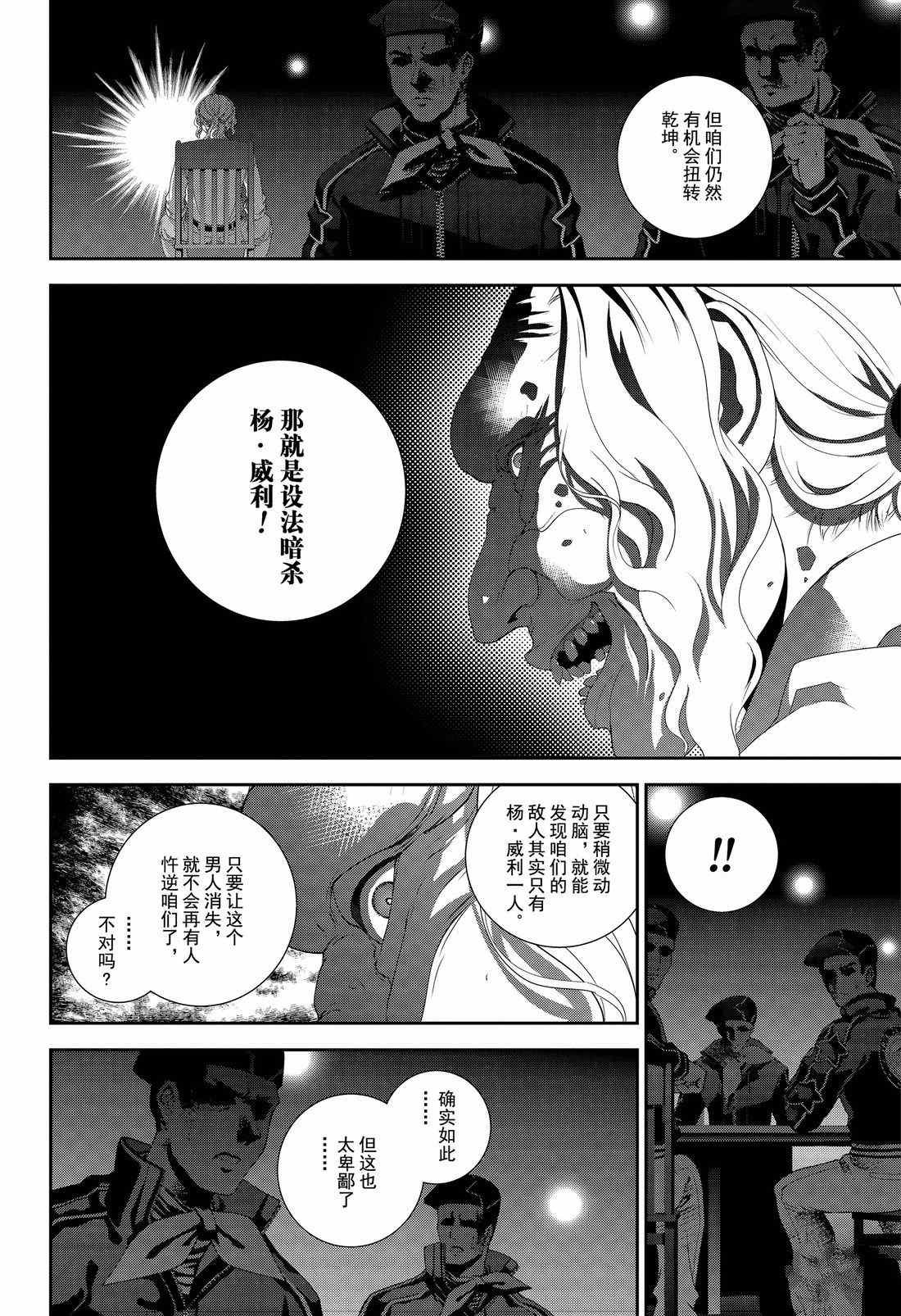 第131话 试看版