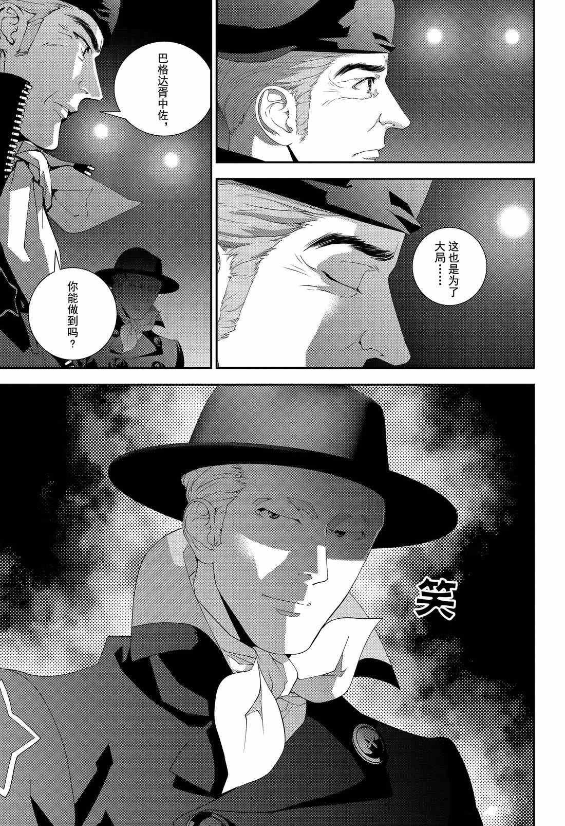 第131话 试看版